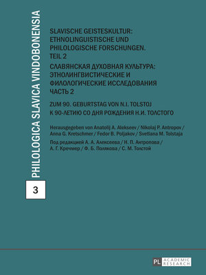 cover image of Slavische Geisteskultur